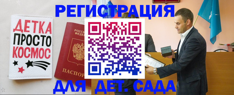 временная регистрация собственник в Болотном