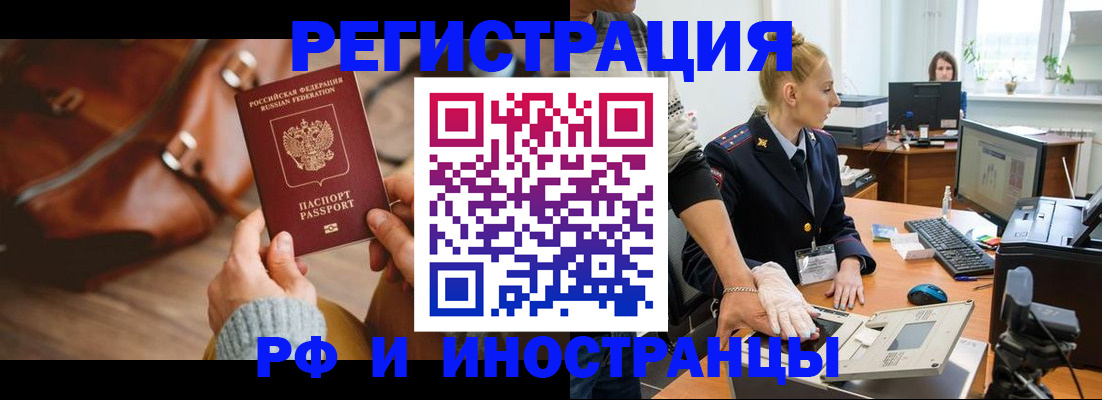 регистрация для дет. сада в Болотном