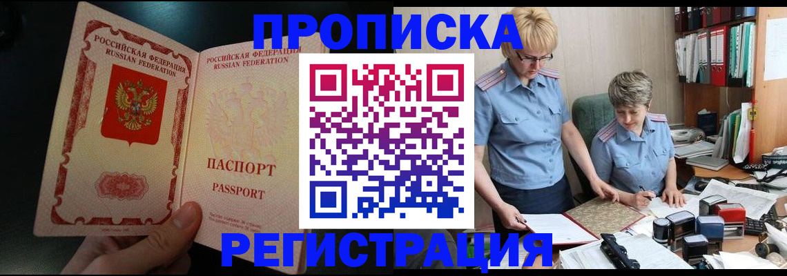 регистрация для дет. сада в Болотном